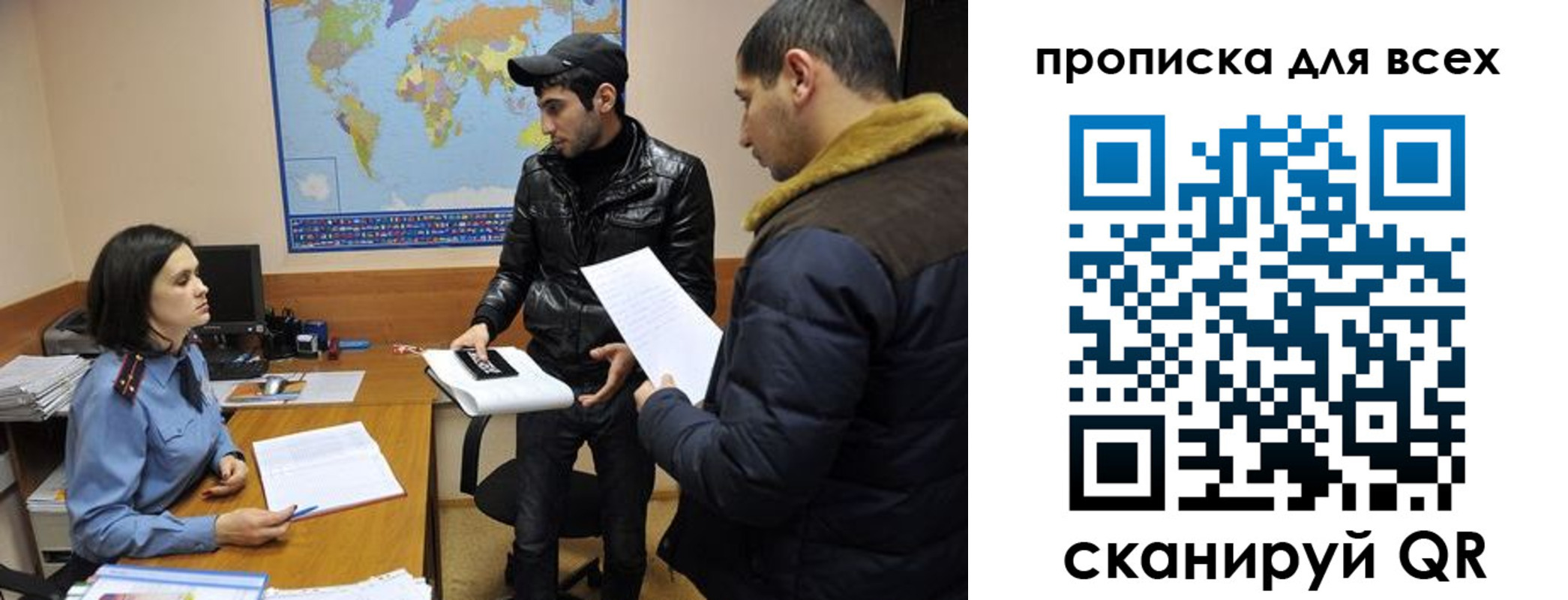 прописка для кредита в Советске